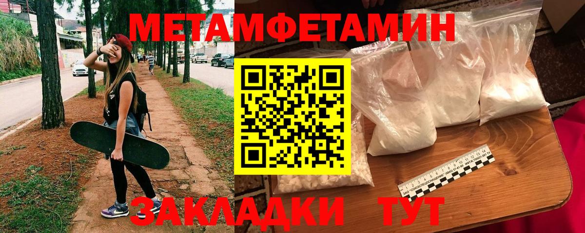 Амфетамин VHQ  omg ссылки  Краснодар  Вход с VPN 
