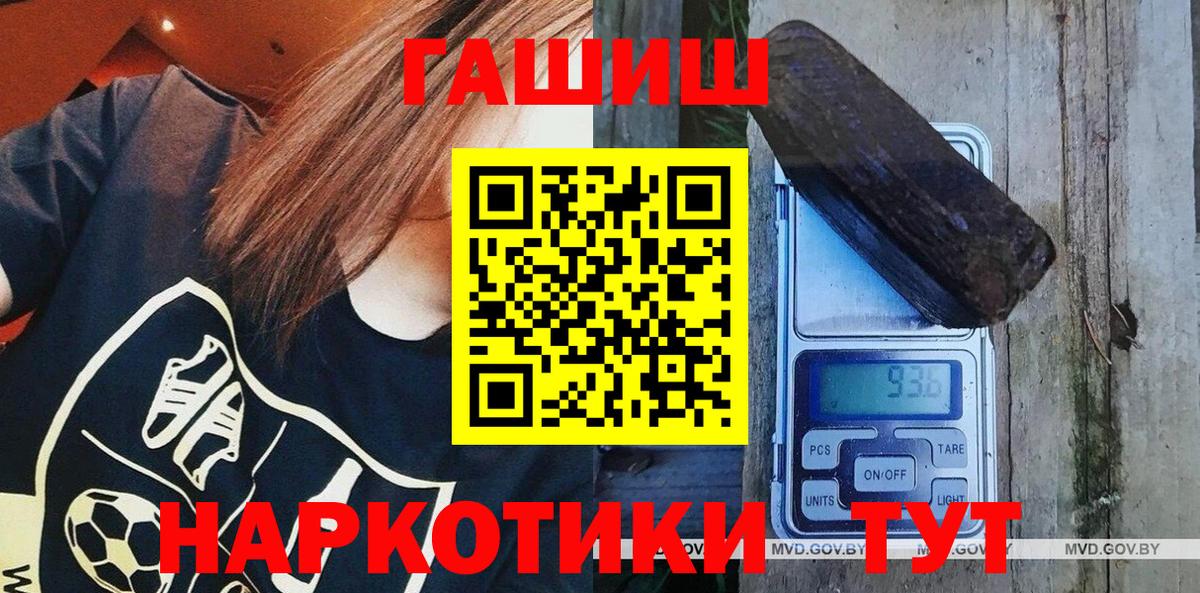 ГАШ индика сатива  Гашиш 40% ТГК  Вход с VPN  Краснодар 
