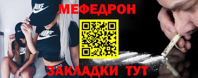 мяу мяу мука Комсомольск-на-Амуре