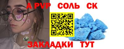 мяу мяу мука Комсомольск-на-Амуре