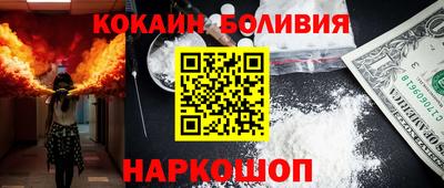 мяу мяу мука Комсомольск-на-Амуре