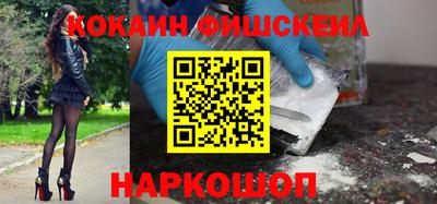 мяу мяу кристалл Коммунар