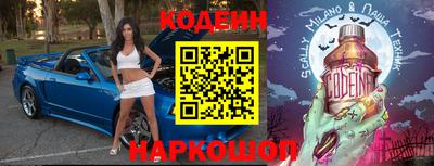 мяу мяу мука Комсомольск-на-Амуре