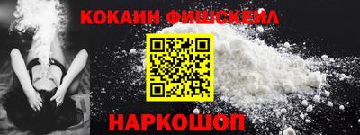 мяу мяу мука Комсомольск-на-Амуре