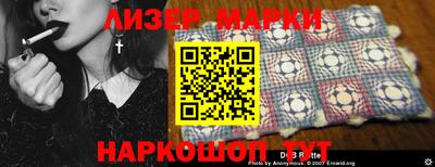 мяу мяу мука Комсомольск-на-Амуре