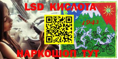 мяу мяу кристалл Коммунар