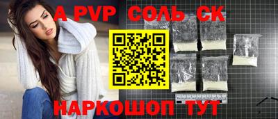 мяу мяу мука Комсомольск-на-Амуре