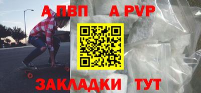 мяу мяу кристалл Коммунар