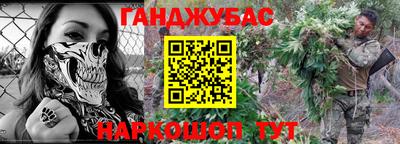 мяу мяу кристалл Коммунар