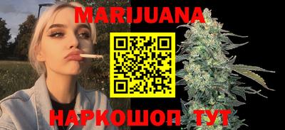 мяу мяу кристалл Коммунар