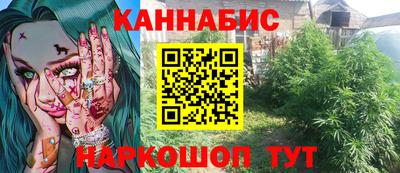 мяу мяу мука Комсомольск-на-Амуре
