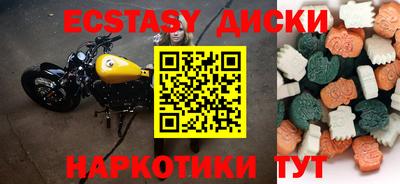 мяу мяу мука Комсомольск-на-Амуре
