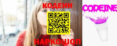мяу мяу кристалл Коммунар