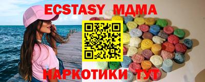 соль ск Конаково