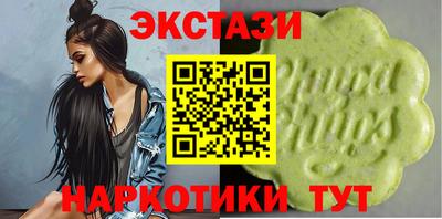 мяу мяу кристалл Коммунар