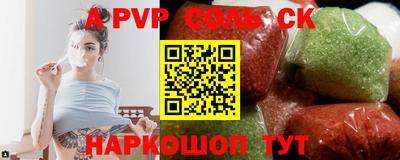 мяу мяу мука Комсомольск-на-Амуре