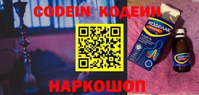 мяу мяу кристалл Коммунар
