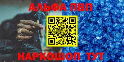 мяу мяу мука Комсомольск-на-Амуре