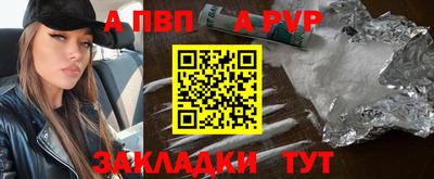 мяу мяу кристалл Коммунар