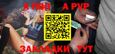 мяу мяу кристалл Коммунар