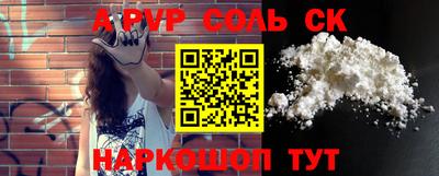 мяу мяу кристалл Коммунар