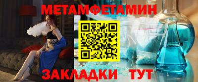 соль ск Конаково