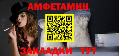 мяу мяу мука Комсомольск-на-Амуре