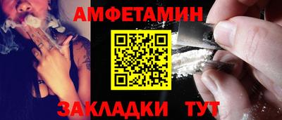 мяу мяу кристалл Коммунар