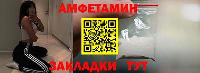мяу мяу кристалл Коммунар