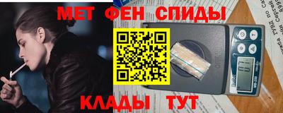 мяу мяу кристалл Коммунар