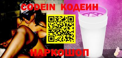 мяу мяу кристалл Коммунар