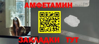 соль ск Конаково
