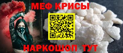 мяу мяу мука Комсомольск-на-Амуре