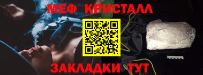соль ск Конаково