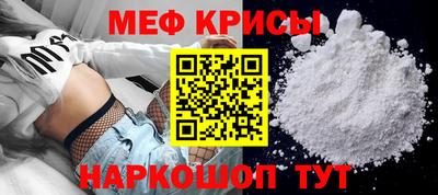 мяу мяу мука Комсомольск-на-Амуре