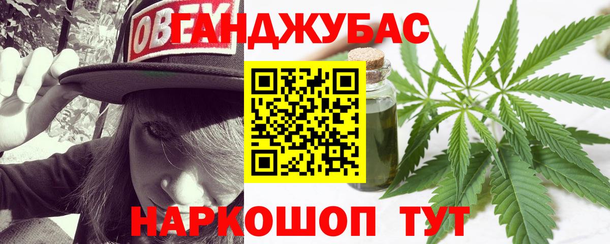 МЕФ Краснодар